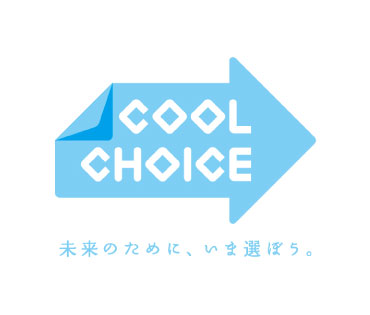 COOL CHOICE」企業賛同_logo