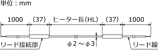 硅胶线加热器_带引线型尺寸图