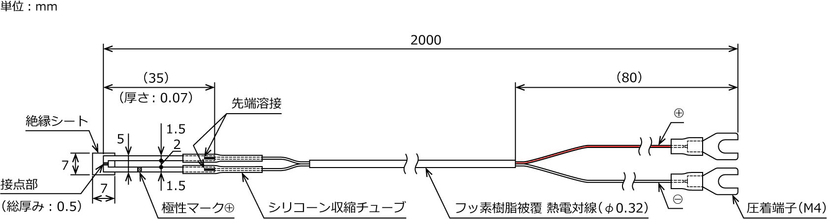 帶引線的片狀熱電偶熱耦合板