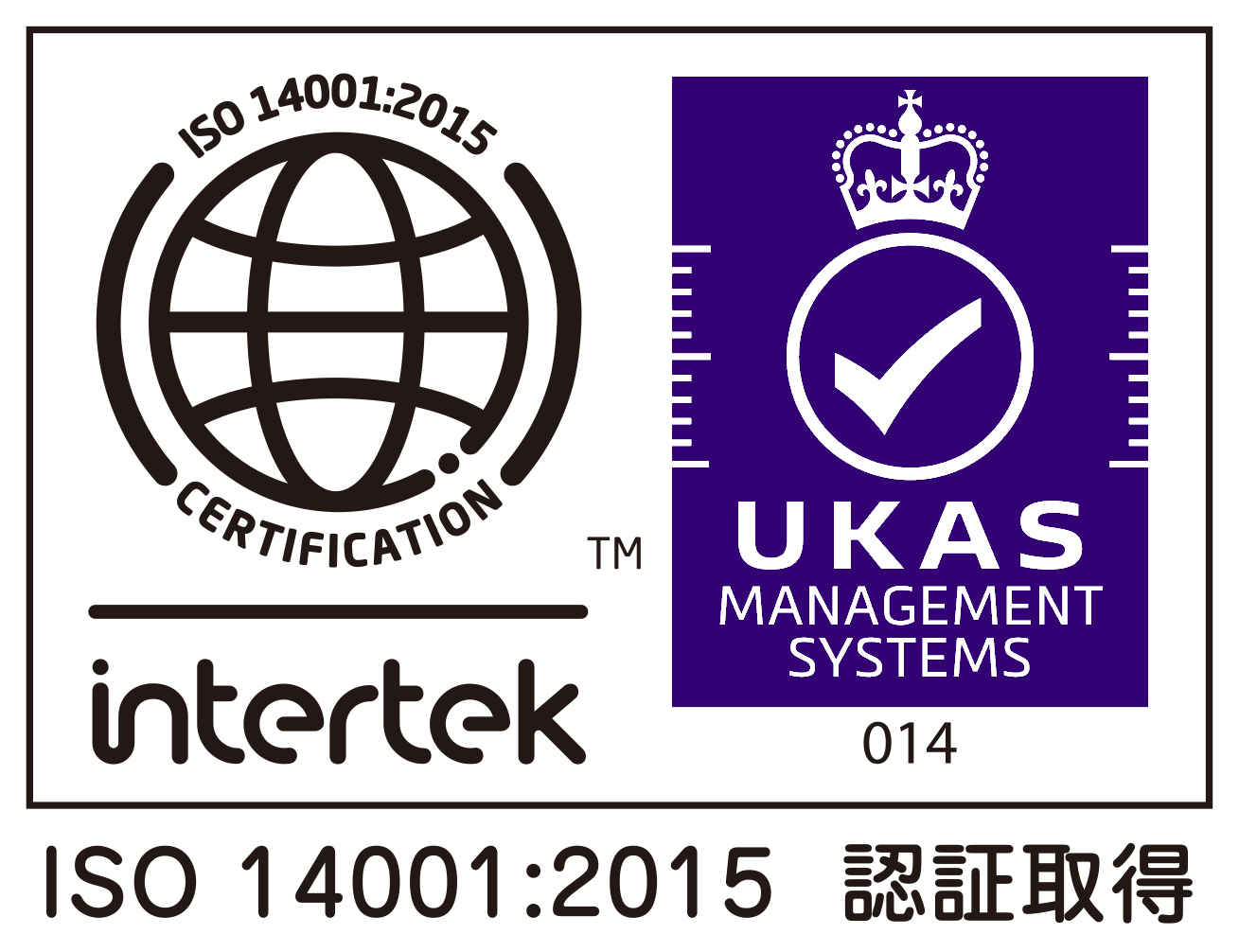 ISO14001：2015_ロゴ